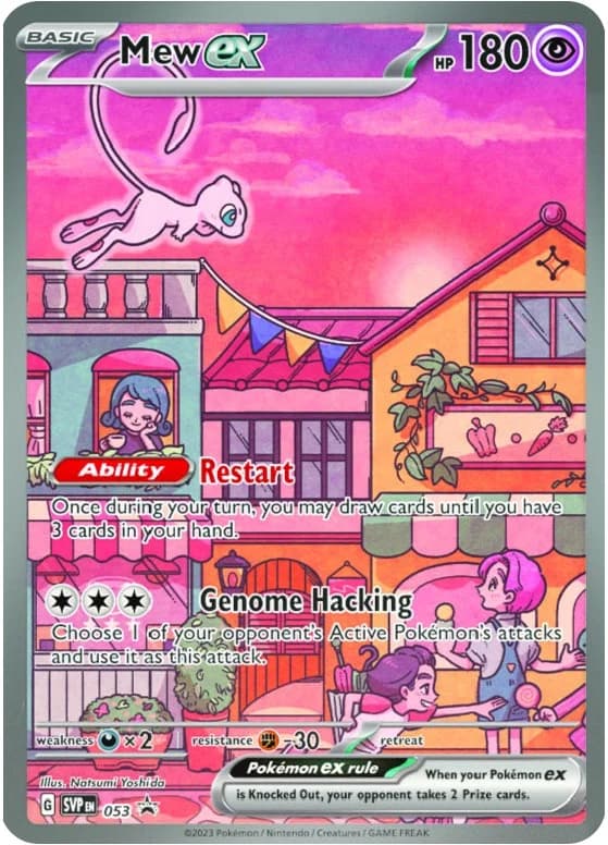 Mew ex Promo 53 Pokémon card