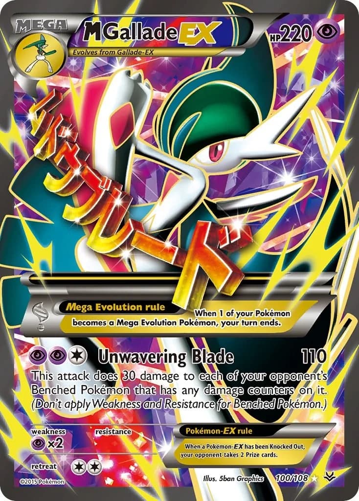 M Gallade EX Roaring Skies 100 Pokémon card