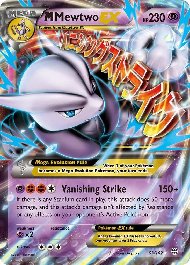 M Mewtwo EX BREAKthrough 63 Pokémon card