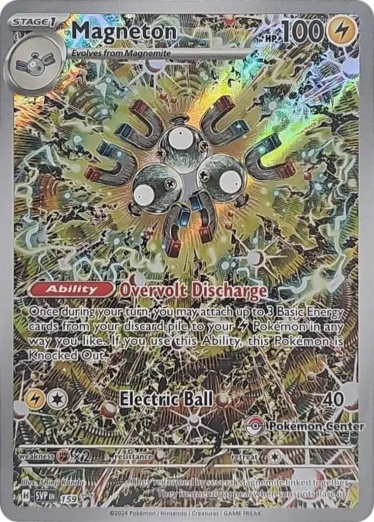 Magneton [Pokemon Center] Promo 159 Pokémon card