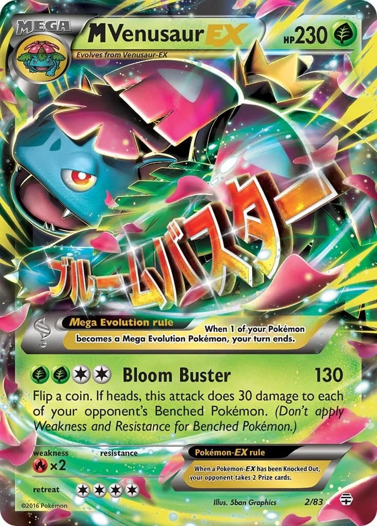 M Venusaur EX Generations 2 Pokémon card