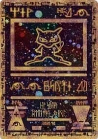 Ancient Mew Promo Pokémon card