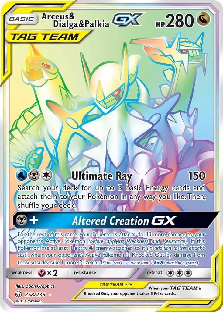 Arceus & Dialga & Palkia GX Cosmic Eclipse 258 Pokémon card