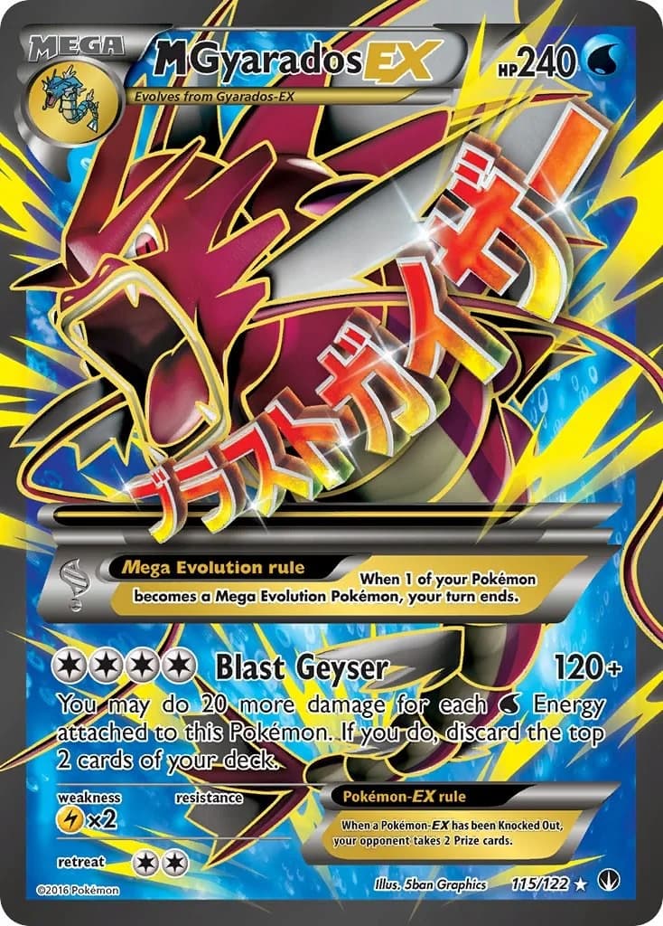 M Gyarados EX BREAKpoint 115 Pokémon card