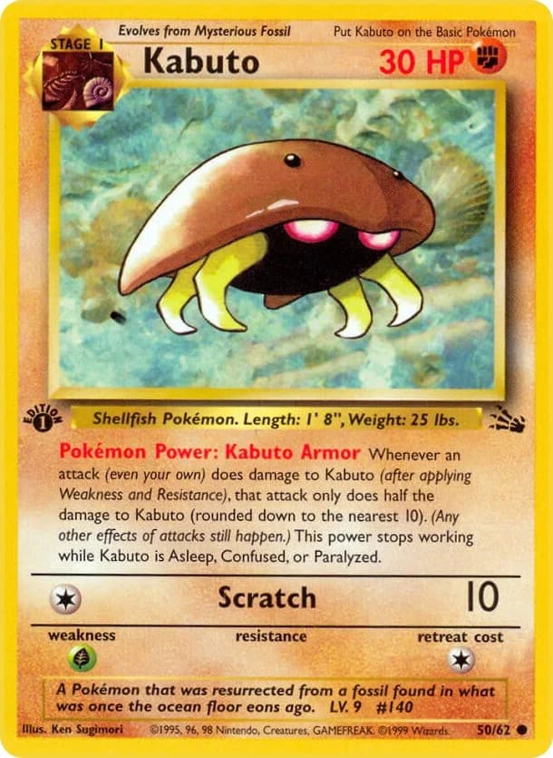 Kabuto [1st Edition] Fossil 50 Pokémon card