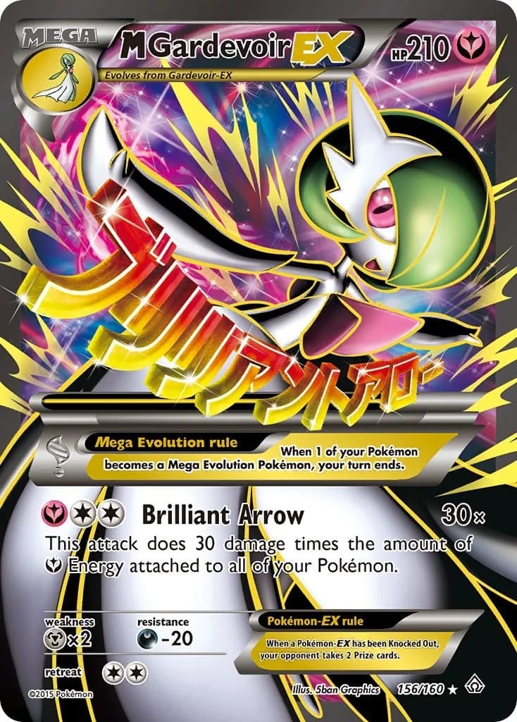 M Gardevoir EX Primal Clash 156 Pokémon card