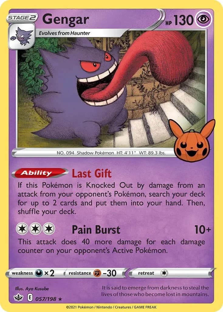 Gengar [Holo] Trick or Trade 2022 57 Pokémon card