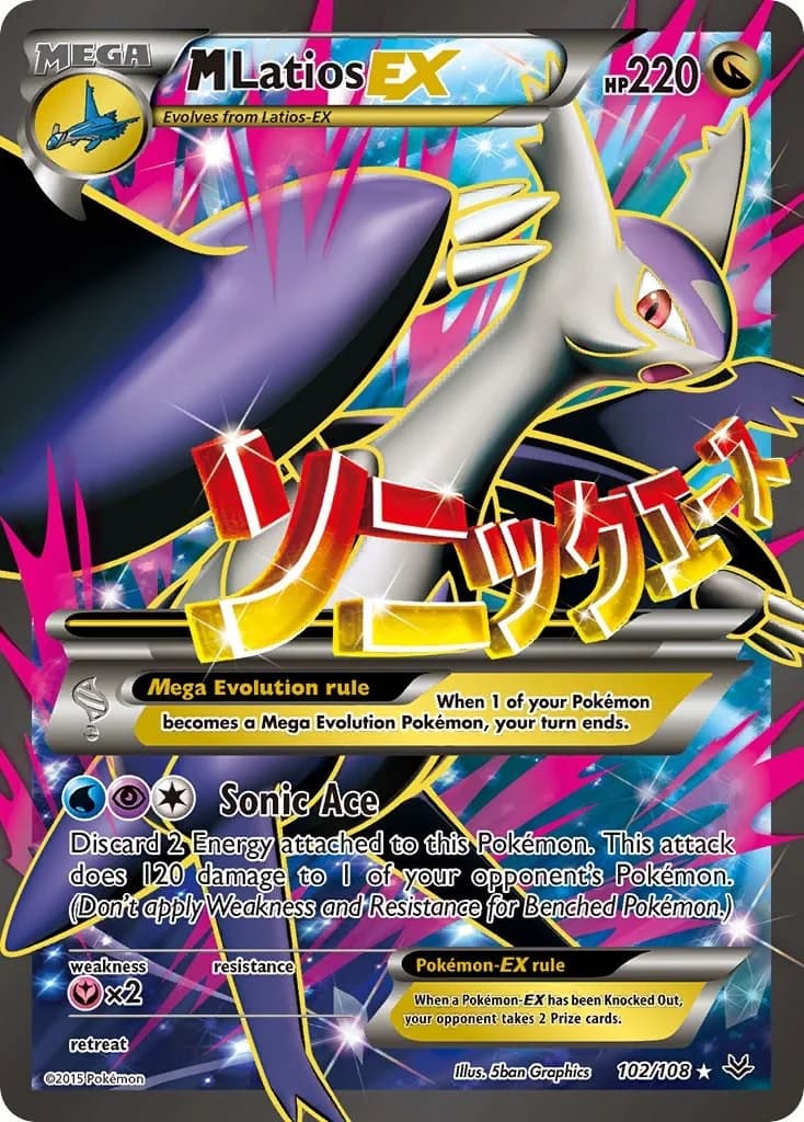 M Latios EX Roaring Skies 102 Pokémon card