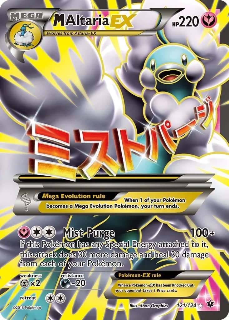 M Altaria EX Fates Collide 121 Pokémon card
