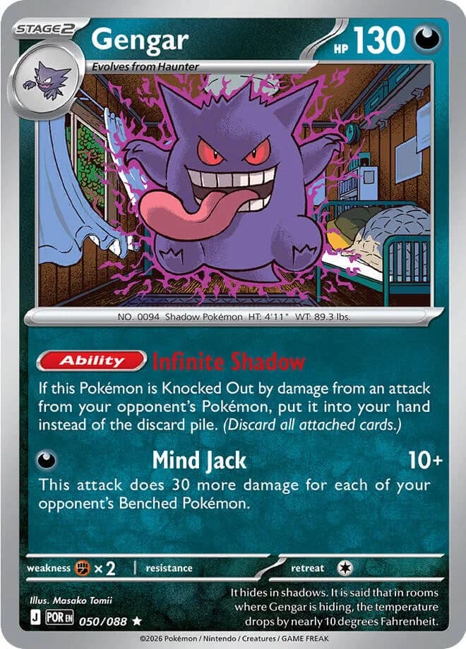 Gengar [Reverse Holo] Perfect Order 50 Pokémon card