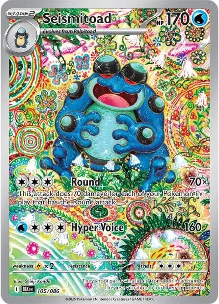 Seismitoad Black Bolt 105 Pokémon card