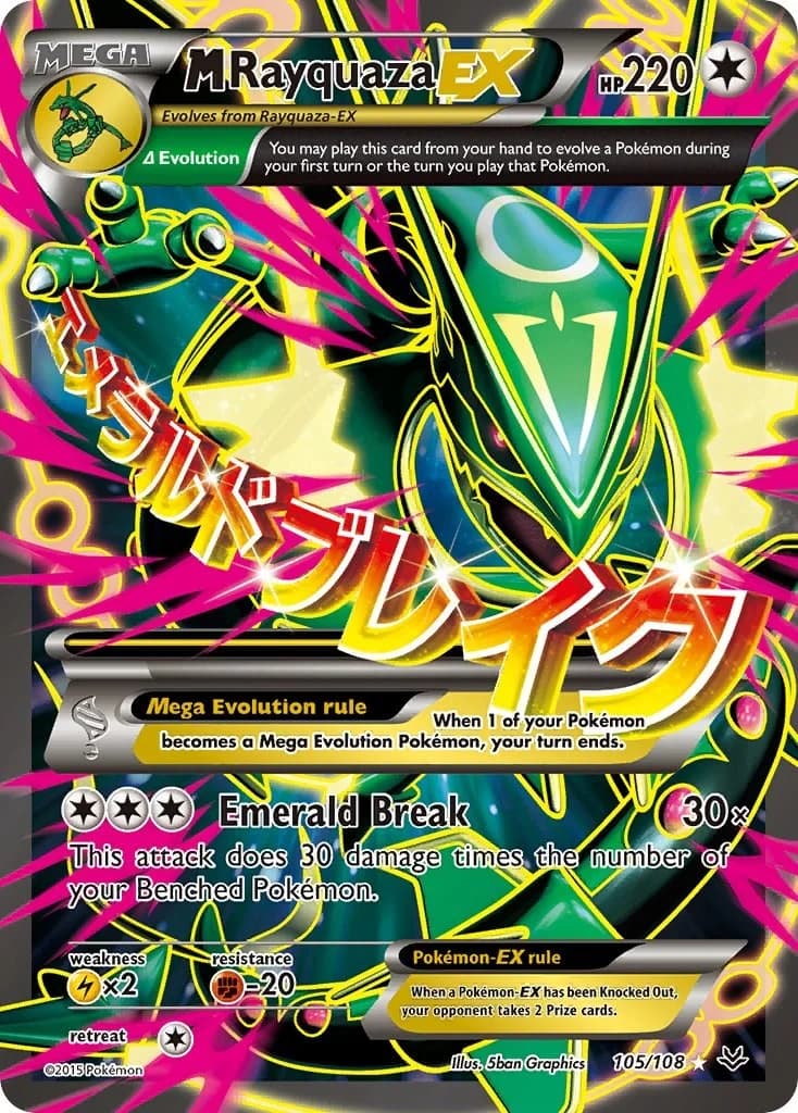 M Rayquaza EX Roaring Skies 105 Pokémon card