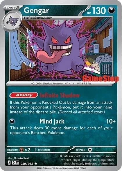 Gengar [Gamestop] Perfect Order 50 Pokémon card