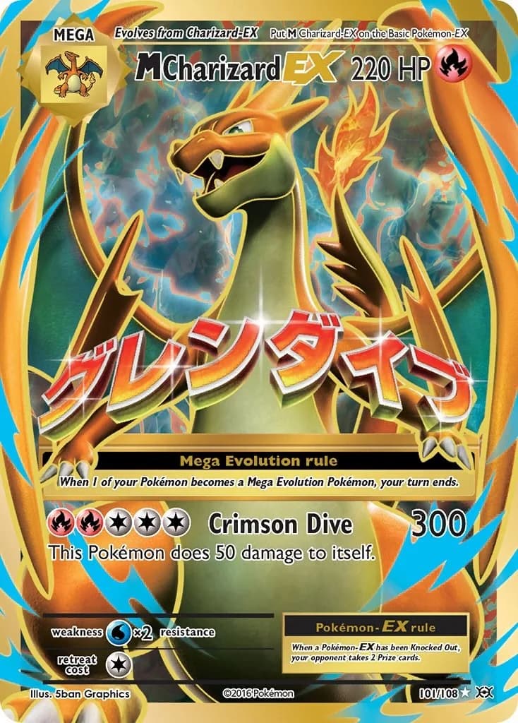 M Charizard EX Evolutions 101 Pokémon card