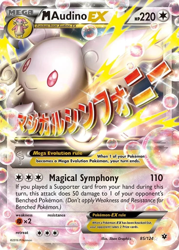M Audino EX Fates Collide 85 Pokémon card