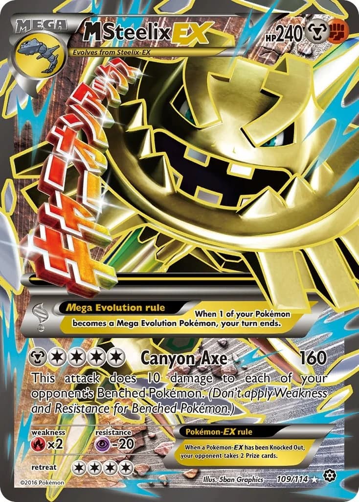 M Steelix EX Steam Siege 109 Pokémon card