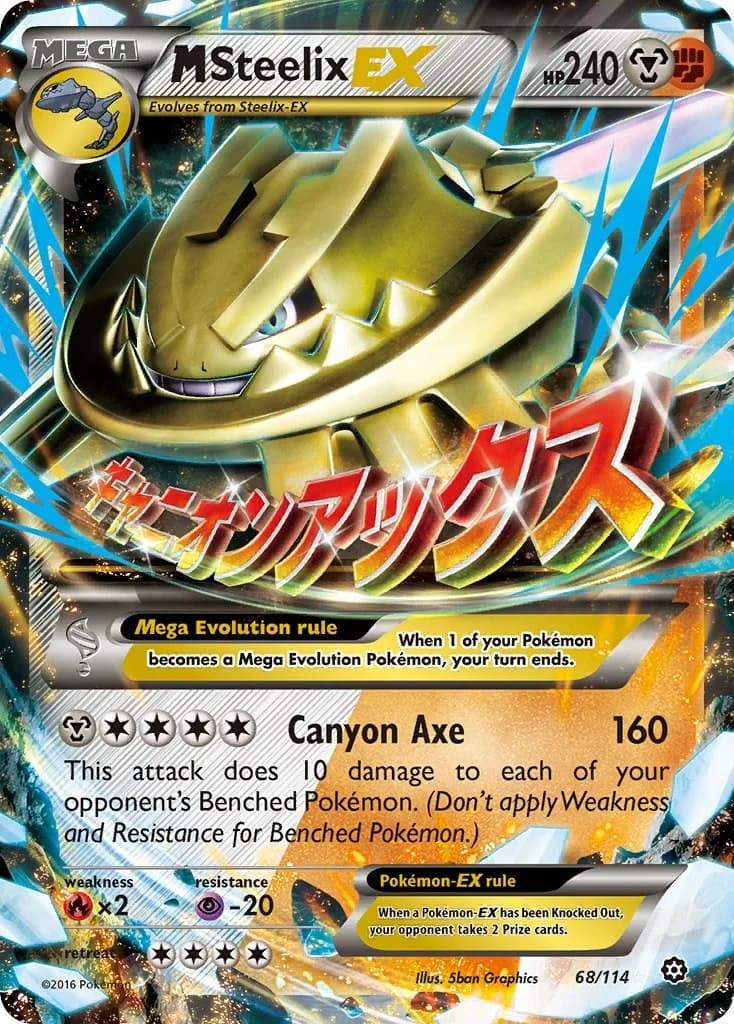 M Steelix EX Steam Siege 68 Pokémon card