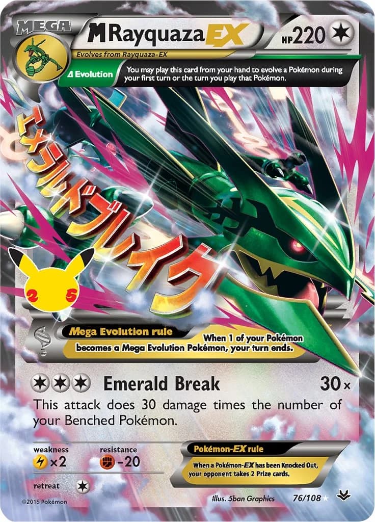 M Rayquaza EX Celebrations 76 Pokémon card