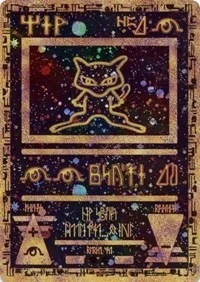 Ancient Mew Promo PSA 10 Pokémon card
